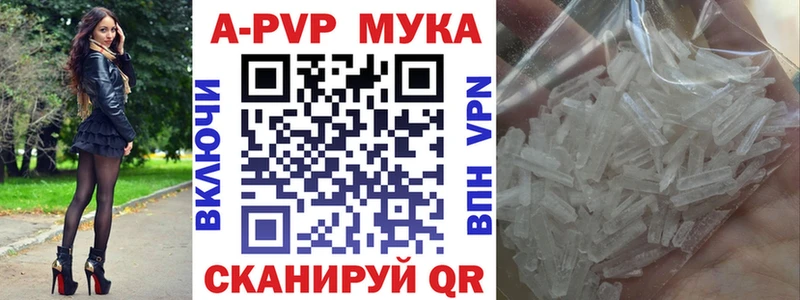 Где купить Выкса Альфа ПВП  ГАШ  Кокаин 