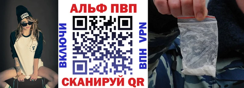 A PVP СК КРИС  где можно купить   mega tor  Выкса 
