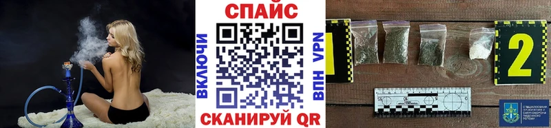 Бутират GHB  закладки  Выкса 
