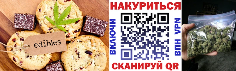 Canna-Cookies конопля купить наркоту Выкса