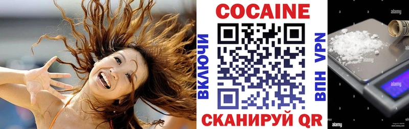 Кокаин Перу  Выкса 