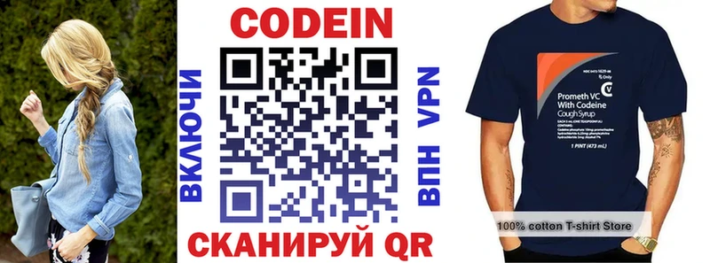 kraken ССЫЛКА Выкса Кодеин Purple Drank