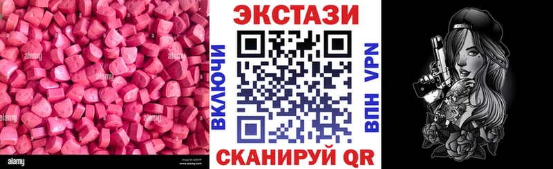 Экстази бентли  Выкса 