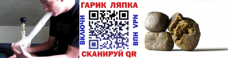 где можно купить наркотик  Выкса  ГАШ Premium 