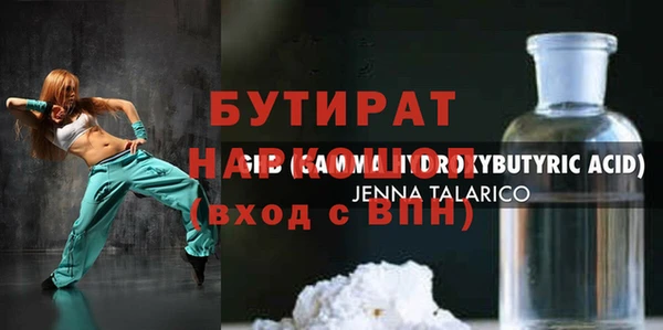 кокс Алексеевка