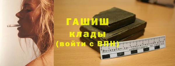 МДМА Арсеньев