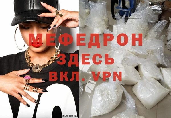 МДМА Арсеньев