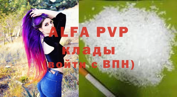 дживик Алексин