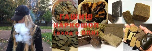 МДМА Арсеньев