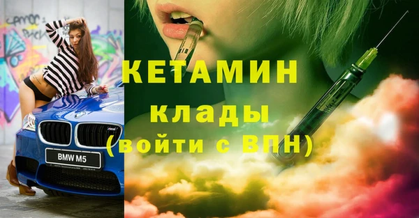 МДМА Арсеньев
