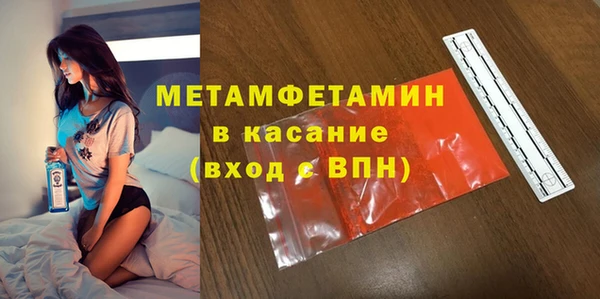 МДМА Арсеньев