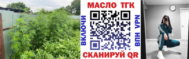 ТГК Wax  где найти наркотики  Выкса 