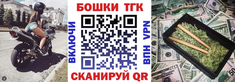 Шишки марихуана MAZAR  блэк спрут рабочий сайт  Выкса  купить  